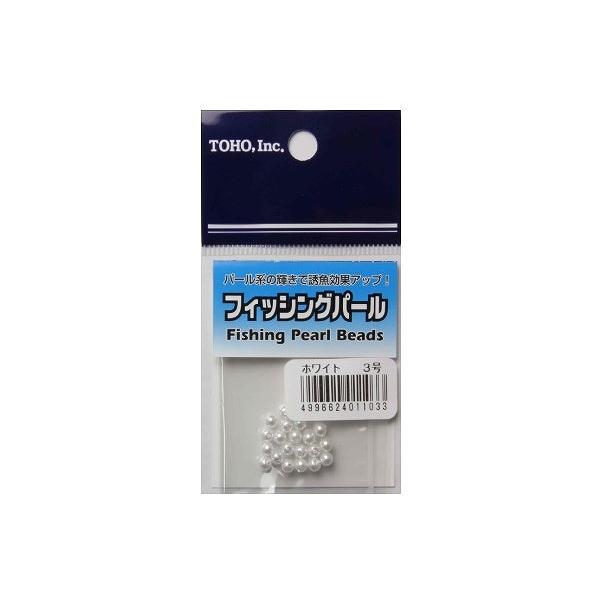 フィッシングパール ホワイト TOHO 秋の大感謝祭