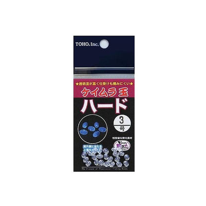 ケイムラ玉 ハード TOHO 釣り人応援セール