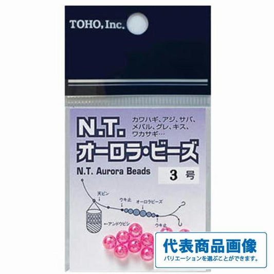 オーロラビーズ TOHO 秋の大感謝祭