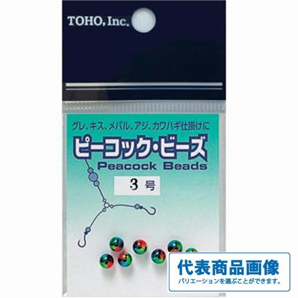 ピーコックビーズ TOHO 秋の大感謝祭