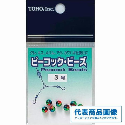 ピーコックビーズ TOHO 秋の大感謝祭