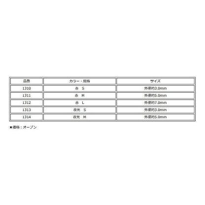 エンゼルビーズ TOHO限定セール 秋の大感謝祭
