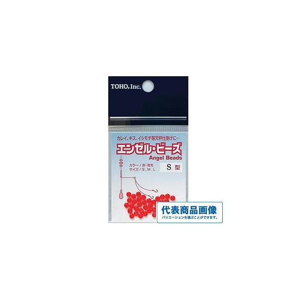 エンゼルビーズ TOHO限定セール 秋の大感謝祭