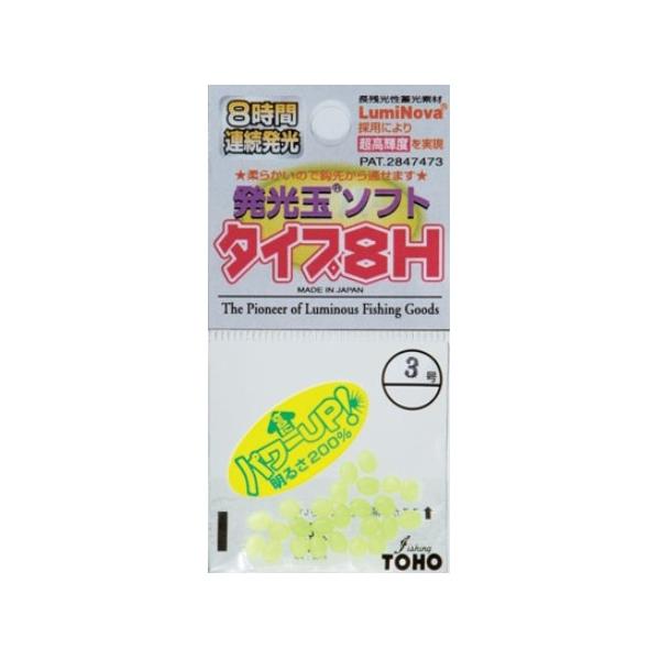 発光玉ソフト グリーン TOHO