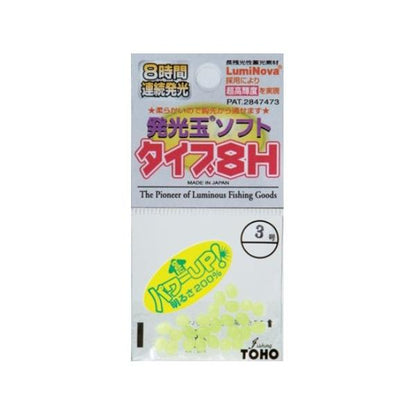 発光玉ソフト グリーン TOHO