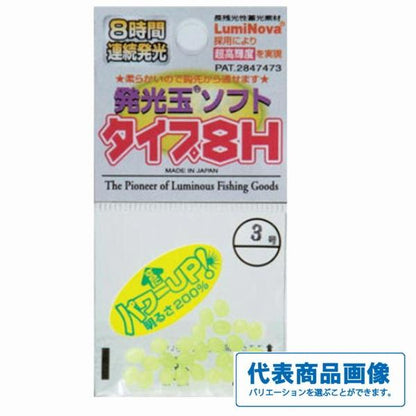 発光玉ソフト グリーン TOHO