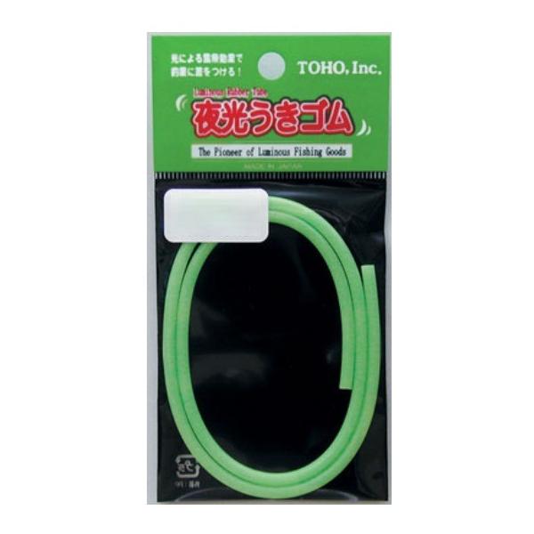 東邦 夜光ウキゴム バラ売り1本単位 TOHO
