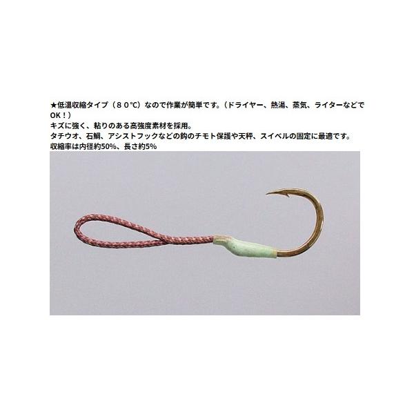 シュリンクパイプ80 透明 TOHO 釣り人応援セール