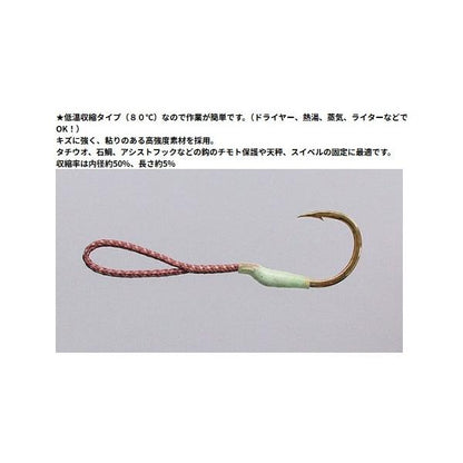 シュリンクパイプ80 透明 TOHO 釣り人応援セール