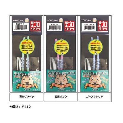 ハムスターテンビン TOHO 秋の大感謝祭