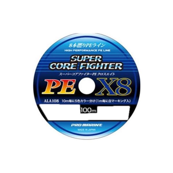 スーパーコアファイターPEX8 100m単位 浜田商会 秋の大感謝祭