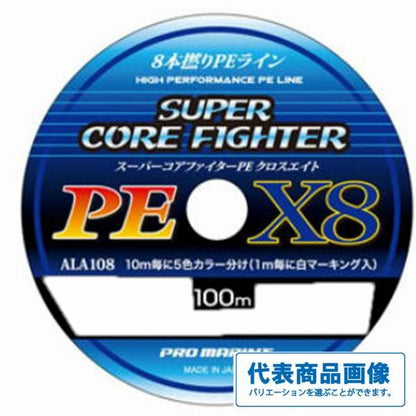 スーパーコアファイターPEX8 100m単位 浜田商会 秋の大感謝祭