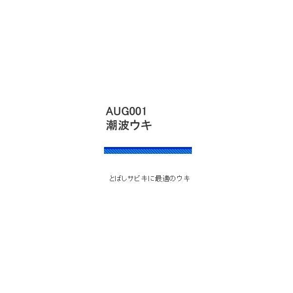 潮波ウキ 浜田商会