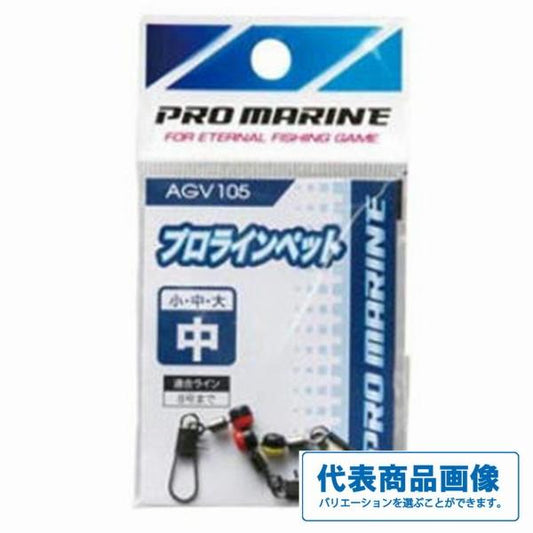 AGV105プロラインペット 浜田商会 秋の大感謝祭