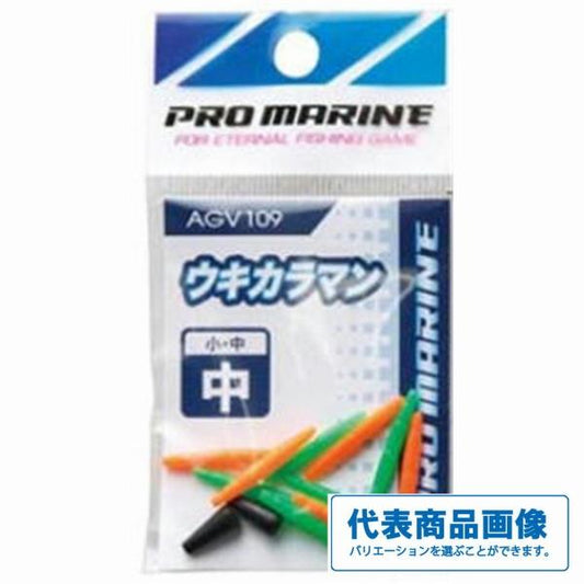 AGV109ウキカラマン 浜田商会 釣り人応援セール