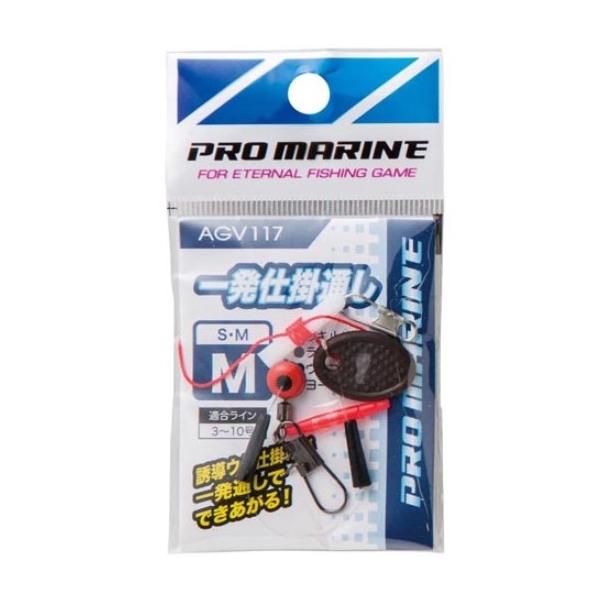 AGV117仕掛け一発通し 浜田商会