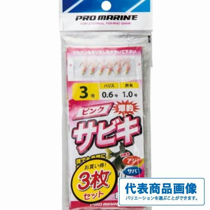 ASA013ピンクサビキ 浜田商会
