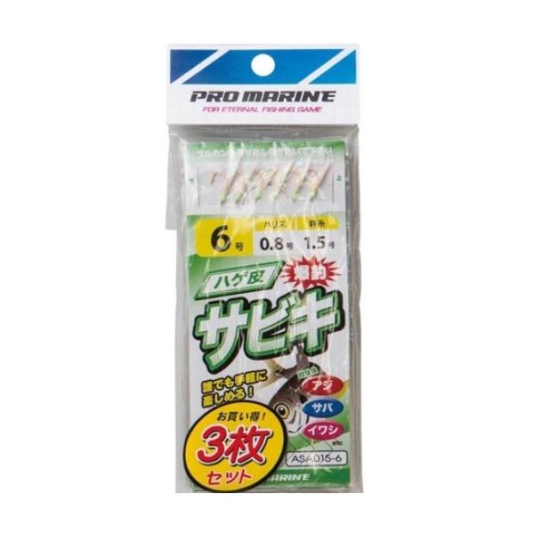 ASA015ハゲ皮サビキ （3P） 浜田商会