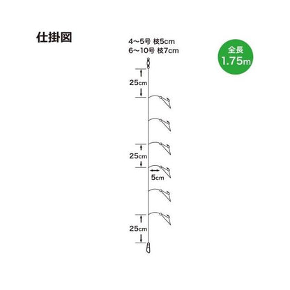 ASA015ハゲ皮サビキ （3P） 浜田商会