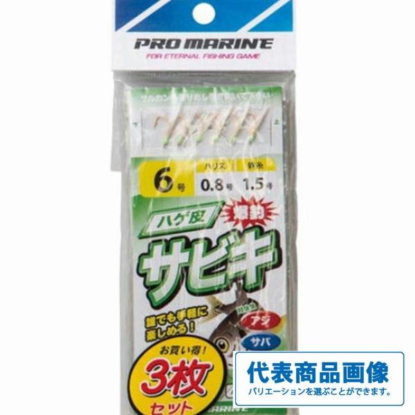 ASA015ハゲ皮サビキ （3P） 浜田商会