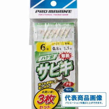 ASA015ハゲ皮サビキ （3P） 浜田商会