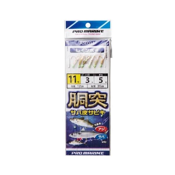 胴突サバ皮サビキ レインボー 浜田商会 釣り人応援セール
