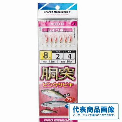 ASE009胴突ピンクスキンサビキ 浜田商会 釣り人応援セール