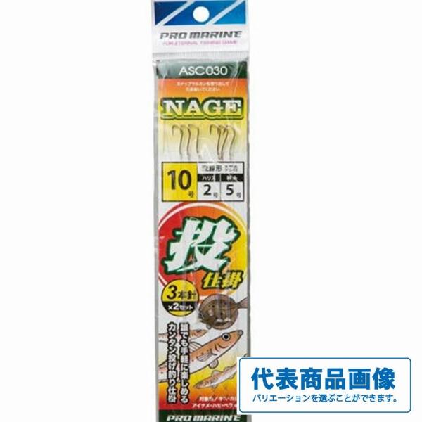 投げ仕掛3本鈎2セット 浜田商会 釣り人応援セール