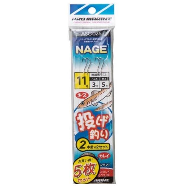 ASC025-投仕掛2本針(5P) 浜田商会 釣り人応援セール