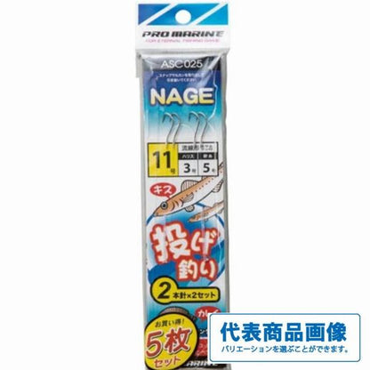 ASC025投仕掛2本針5P 浜田商会 釣り人応援セール