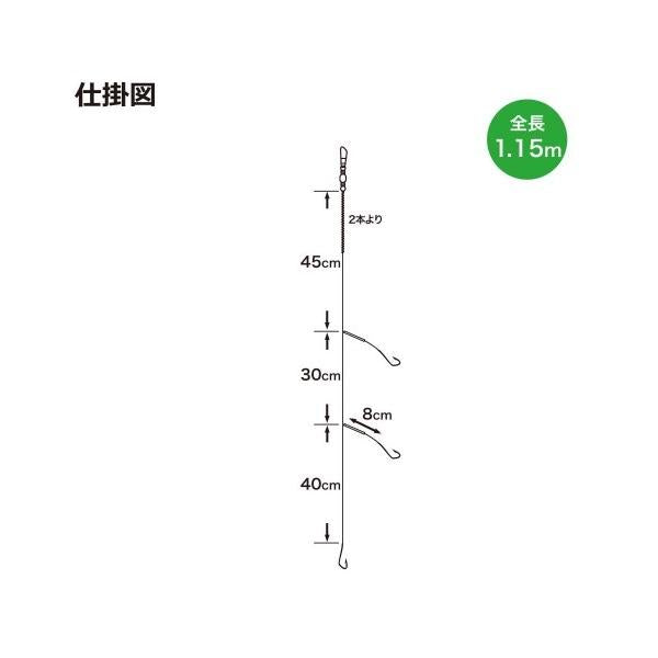 投げ釣り 3本針 5枚セット 浜田商会 釣り人応援セール