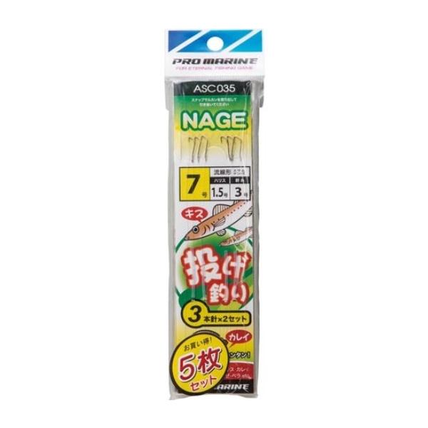 ASC035投釣り仕掛 浜田商会 釣り人応援セール