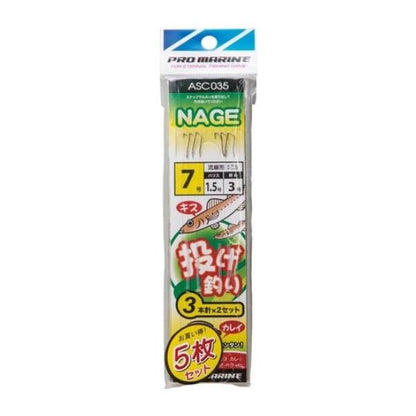 ASC035投釣り仕掛 浜田商会 釣り人応援セール