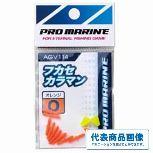 AGV114フカセカラマン 浜田商会 釣り人応援セール