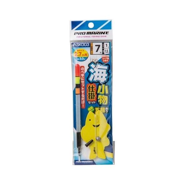 ASK003海小物仕掛セット 浜田商会 釣り人応援セール