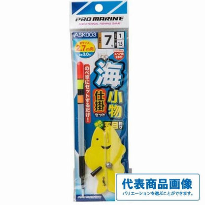 ASK003海小物仕掛セット 浜田商会 釣り人応援セール