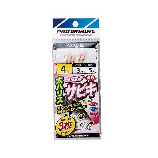 ASA042 太ハリスピンクサビキ（3P） 浜田商会 秋の大感謝祭
