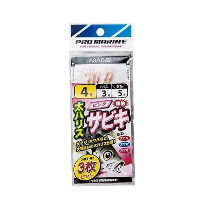 ASA042 太ハリスピンクサビキ（3P） 浜田商会 秋の大感謝祭