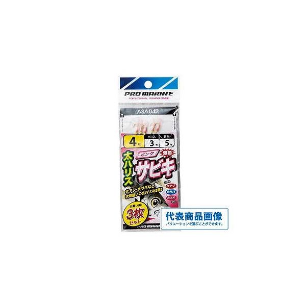 ASA042 太ハリスピンクサビキ（3P） 浜田商会 秋の大感謝祭
