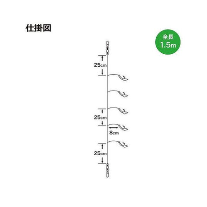 飛ばし大物サビキ3P 浜田商会