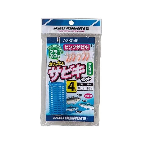 かんたんサビキセット 浜田商会
