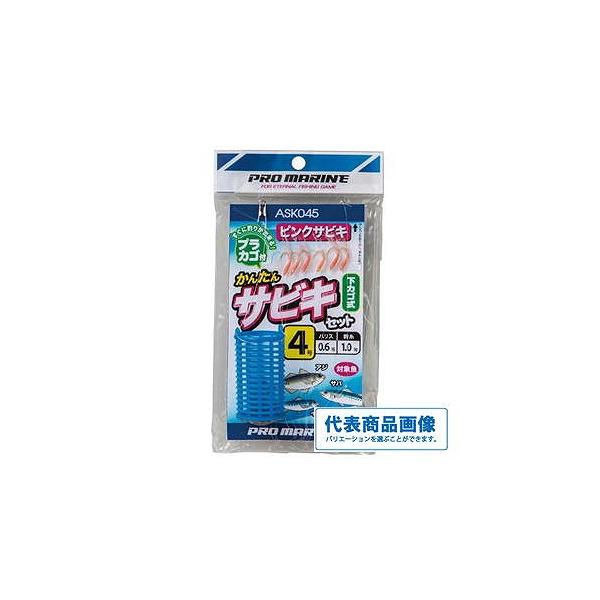 かんたんサビキセット 浜田商会