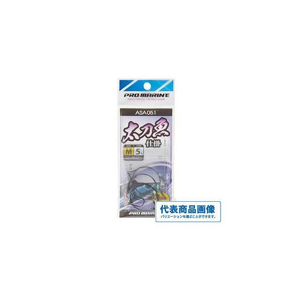 ASA051太刀魚仕掛け1本針 浜田商会