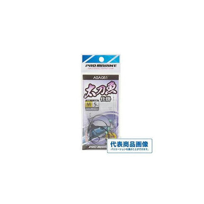 ASA051太刀魚仕掛け1本針 浜田商会