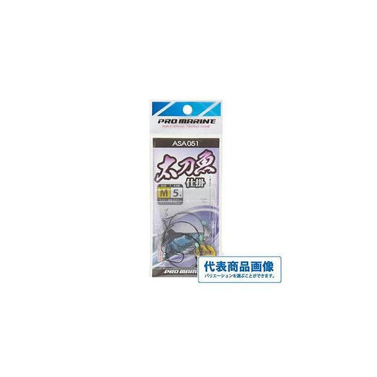 ASA051太刀魚仕掛け1本針 浜田商会