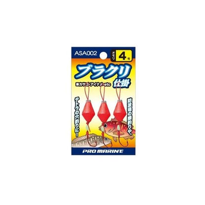ASA002ブラクリシカケ 浜田商会
