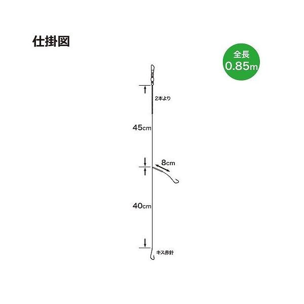 ASC026投仕掛SP 2本針(3P) 浜田商会 釣り人応援セール
