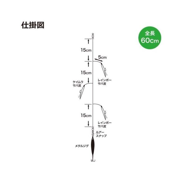 ASK057ライトジグ サビキセット7ｇ 浜田商会 釣り人応援セール