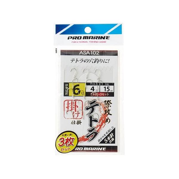 ASA102際攻めテトラ仕掛(3P） 浜田商会 釣り人応援セール