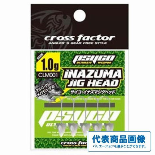 サイコイナズマジグヘッドCLM001 浜田商会 釣り人応援セール